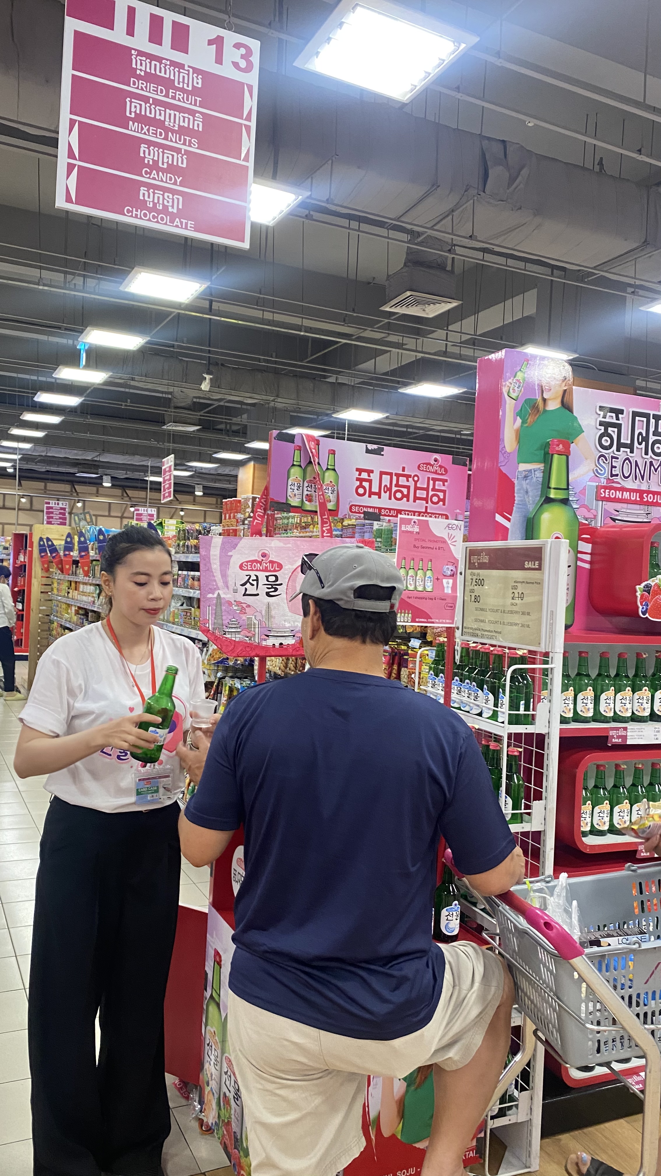 Seonmul by Siam Winery Promotion Day 4 - Image 5